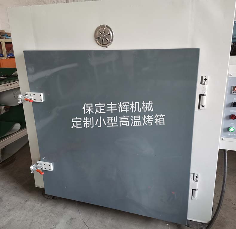 小型高溫烤箱